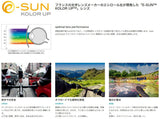 Sportstyle 706 CV - Color Vision